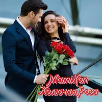 Mamikon